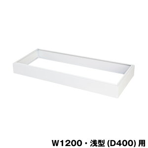 LH [ɃIvV x[X(AWX^[Ȃ) W1200E^(D400)p TS-43BN zCgO[ d3.0kg | TSV[Y RXpǂ OZ[ X^_[h LH p pi gbvW