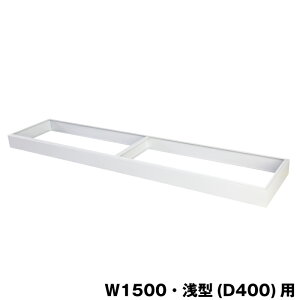 LH [ɃIvV x[X(AWX^[Ȃ) W1500E^(D400)p TS-53BN zCgO[ d3.5kg | TSV[Y RXpǂ OZ[ X^_[h LH p pi gbvW