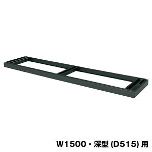 (󒍐Yi) LH [ɃIvV x[X(AWX^[Ȃ) W1500E[^(D515)p TS-53DBN-MB }bgubN d3.8kg | TSV[Y RXpǂ OZ[ X^_[h LH p g