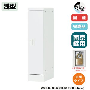 (󒍐Yi) LH j] ^ubgPC[ ^ P[u{bNX ʃ^Cv ^p 880mm 싞p 8.1kg USL-HMA2088 | UNISON LH p wZ bJ[ I  ȏ 