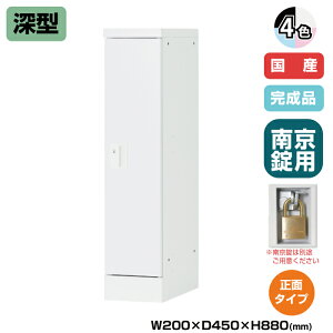 (󒍐Yi) LH j] ^ubgPC[ [^P[u{bNX ʃ^Cv [^p 880mm 싞p 9kg USL-HMA2088D | UNISON LH p wZ bJ[ I  ȏ z