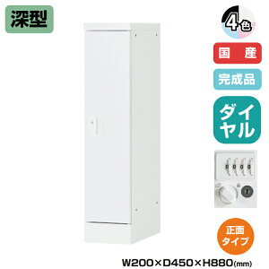 (󒍐Yi) LH j] ^ubgPC[ [^P[u{bNX ʃ^Cv [^p 880mm _C 9kg USL-HMD2088D | UNISON LH p wZ bJ[ I  ȏ z