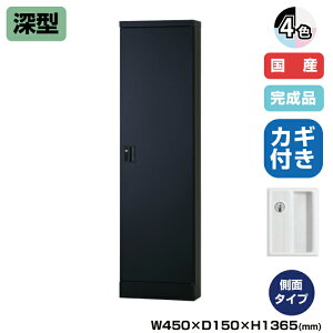 (󒍐Yi) LH j] ^ubgPC[ [^ P[u{bNX ʃ^Cv [^p 1365mm V_[ 11.7kg USL-HYS4513 | UNISON LH p wZ bJ[ I  ȏ 