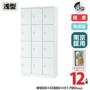 (󒍐Yi) LH j] ^ubgPC[ 34i 12lp ^ 1790mm 싞p 54.1kg USL-PCA1217 | UNISON LH p wZ bJ[ I  ȏ z gbvWp 