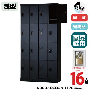 (󒍐Yi) LH j] ^ubgPC[ 44i 16lp ^ 1790mm 싞p 60.4kg USL-PCA1617 | UNISON LH p wZ bJ[ I  ȏ z gbvWp 
