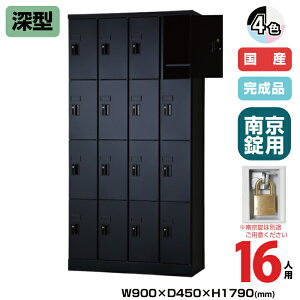 (󒍐Yi) LH j] ^ubgPC[ 44i 16lp [^ 1790mm 싞p 67kg USL-PCA1617D | UNISON LH p wZ bJ[ I  ȏ z gbvWp 