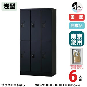 (󒍐Yi) LH j] ^ubgPC[ 6lp 32i ^ 1365mm 싞p 32.1kg USL-PCA613 | UNISON LH p wZ bJ[ I  ȏ z gbvWp 