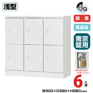 (󒍐Yi) LH j] ^ubgPC[ 6lp 32i ^ 880mm 싞p 28.3kg USL-PCA688 | UNISON LH p wZ bJ[ I  ȏ z gbvWp 