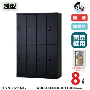 (󒍐Yi) LH j] ^ubgPC[ 8lp 42i ^ 1365mm 싞p 41.8kg USL-PCA813 | UNISON LH p wZ bJ[ I  ȏ z gbvWp 
