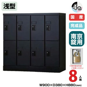 (󒍐Yi) LH j] ^ubgPC[ 8lp 42i ^ 880mm 싞p 31.2kg USL-PCA888 | UNISON LH p wZ bJ[ I  ȏ z gbvWp 