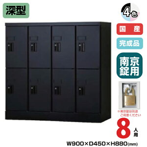 (󒍐Yi) LH j] ^ubgPC[ 8lp 42i [^ 880mm 싞p 34.9kg USL-PCA888D | UNISON LH p wZ bJ[ I  ȏ z gbvWp 