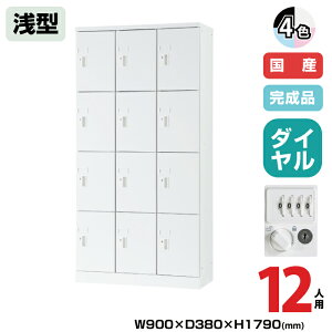 (󒍐Yi) LH j] ^ubgPC[ 34i 12lp ^ 1790mm _C 54.1kg USL-PCD1217 | UNISON LH p wZ bJ[ I  ȏ z gbvWp 