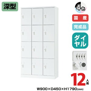 (󒍐Yi) LH j] ^ubgPC[ 34i 12lp [^ 1790mm _C 60.9kg USL-PCD1217D | UNISON LH p wZ bJ[ I  ȏ z gbvWp 