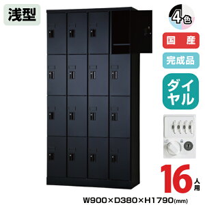 (󒍐Yi) LH j] ^ubgPC[ 44i 16lp ^ 1790mm _C 60.4kg USL-PCD1617 | UNISON LH p wZ bJ[ I  ȏ z gbvWp 