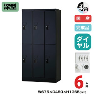 (󒍐Yi) LH j] ^ubgPC[ 6lp 32i [^ 1365mm _C 35.5kg USL-PCD613D | UNISON LH p wZ bJ[ I  ȏ z gbvWp 
