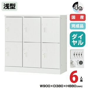 (󒍐Yi) LH j] ^ubgPC[ 6lp 32i ^ 880mm _C 28.3kg USL-PCD688 | UNISON LH p wZ bJ[ I  ȏ z gbvWp w