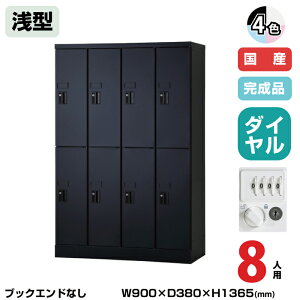 (󒍐Yi) LH j] ^ubgPC[ 8lp 42i ^ 1365mm _C 41.8kg USL-PCD813 | UNISON LH p wZ bJ[ I  ȏ z gbvWp w