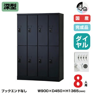 (󒍐Yi) LH j] ^ubgPC[ 8lp 42i [^ 1365mm _C 46.2kg USL-PCD813D | UNISON LH p wZ bJ[ I  ȏ z gbvWp 