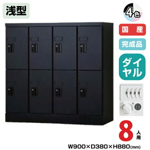 (󒍐Yi) LH j] ^ubgPC[ 8lp 42i ^ 880mm _C 31.2kg USL-PCD888 | UNISON LH p wZ bJ[ I  ȏ z gbvWp w