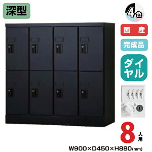 (󒍐Yi) LH j] ^ubgPC[ 8lp 42i [^ 880mm _C 34.9kg USL-PCD888D | UNISON LH p wZ bJ[ I  ȏ z gbvWp w