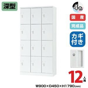 (󒍐Yi) LH j] ^ubgPC[ 34i 12lp [^ 1790mm V_[ 60.9kg USL-PCS1217D | UNISON LH p wZ bJ[ I  ȏ z gbvWp 