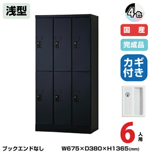 (󒍐Yi) LH j] ^ubgPC[ 6lp 32i ^ 1365mm V_[ 32.1kg USL-PCS613 | UNISON LH p wZ bJ[ I  ȏ z gbvWp 