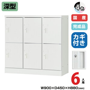 (󒍐Yi) LH j] ^ubgPC[ 6lp 32i [^ 880mm V_[ 31.7kg USL-PCS688D | UNISON LH p wZ bJ[ I  ȏ z gbvWp 