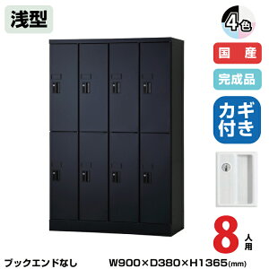 (󒍐Yi) LH j] ^ubgPC[ 8lp 42i ^ 1365mm V_[ 41.8kg USL-PCS813 | UNISON LH p wZ bJ[ I  ȏ z gbvWp 