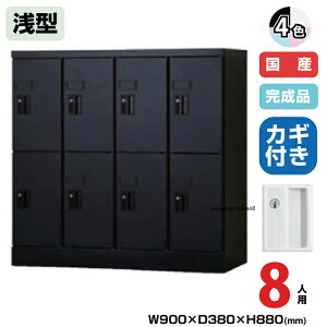 (󒍐Yi) LH j] ^ubgPC[ 8lp 42i ^ 880mm V_[ 31.2kg USL-PCS888 | UNISON LH p wZ bJ[ I  ȏ z gbvWp 