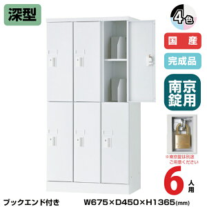 (󒍐Yi) LH j] ^ubgPC[ 6lp 32i [^ ubNGht 1365mm 싞p 43kg USL-PCSA613D | UNISON LH p wZ bJ[ I  ȏ z 