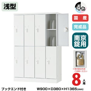(󒍐Yi) LH j] ^ubgPC[ 8lp 42i ^ ubNGht 1365mm 싞p 51.7kg USL-PCSA813 | UNISON LH p wZ bJ[ I  ȏ z