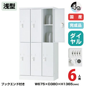 (󒍐Yi) LH j] ^ubgPC[ 6lp 32i ^ ubNGht 1365mm _C 39.6kg USL-PCSD613 | UNISON LH p wZ bJ[ I  ȏ z 