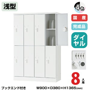 (󒍐Yi) LH j] ^ubgPC[ 8lp 42i ^ ubNGht 1365mm _C 51.7kg USL-PCSD813 | UNISON LH p wZ bJ[ I  ȏ z 