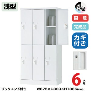 (󒍐Yi) LH j] ^ubgPC[ 6lp 32i ^ ubNGht 1365mm V_[ 39.6kg USL-PCSS613 | UNISON LH p wZ bJ[ I  ȏ z