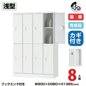 (󒍐Yi) LH j] ^ubgPC[ 8lp 42i ^ ubNGht 1365mm V_[ 51.7kg USL-PCSS813 | UNISON LH p wZ bJ[ I  ȏ z