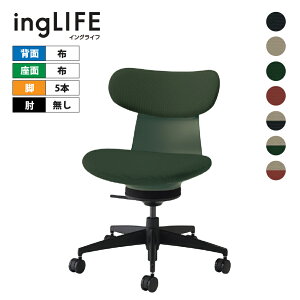 �R�N�� �^�X�N�`�F�A �C���O���C�t ingLIFE 5�{�r�L���X�^�[�t �I���� �w�z�N�b�V����/���ʕz�^�C�v | KOKUYO �f�X�N�`�F�A ���[�N�`�F�A �p�\�R���`�F�A �֎q �C�X �`�F�A�[ ���� |