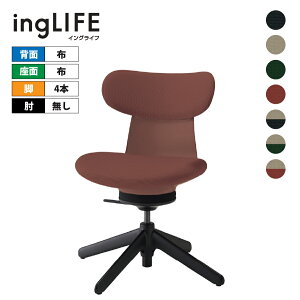 �R�N�� �^�X�N�`�F�A �C���O���C�t ingLIFE 4�{�r �I���� �w�z�N�b�V����/���ʕz�^�C�v | KOKUYO �f�X�N�`�F�A ���[�N�`�F�A �p�\�R���`�F�A �֎q �C�X �`�F�A�[ ���� |