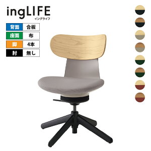 �R�N�� �^�X�N�`�F�A �C���O���C�t ingLIFE 4�{�r �I���� �w����/���ʕz�^�C�v | KOKUYO �f�X�N�`�F�A ���[�N�`�F�A �p�\�R���`�F�A �֎q �C�X �`�F�A�[ ���� |