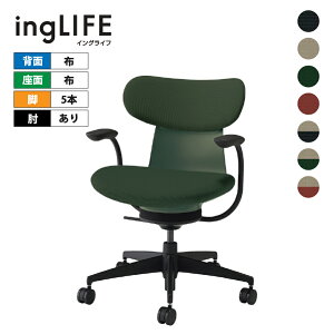 �R�N�� �^�X�N�`�F�A �C���O���C�t ingLIFE 5�{�r�L���X�^�[�t �I���� �w�z�N�b�V����/���ʕz�^�C�v | KOKUYO �f�X�N�`�F�A ���[�N�`�F�A �p�\�R���`�F�A �֎q �C�X �`�F�A�[ ���� |