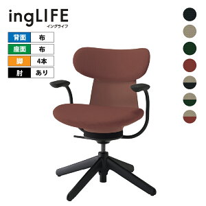 �R�N�� �^�X�N�`�F�A �C���O���C�t ingLIFE 4�{�r �I���� �w�z�N�b�V����/���ʕz�^�C�v | KOKUYO �f�X�N�`�F�A ���[�N�`�F�A �p�\�R���`�F�A �֎q �C�X �`�F�A�[ ���� |