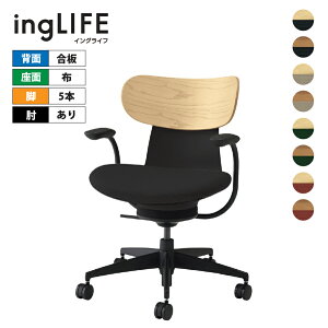 �R�N�� �^�X�N�`�F�A �C���O���C�t ingLIFE 5�{�r�L���X�^�[�t �I���� �w����/���ʕz�^�C�v | KOKUYO �f�X�N�`�F�A ���[�N�`�F�A �p�\�R���`�F�A �֎q �C�X �`�F�A�[ ���� |