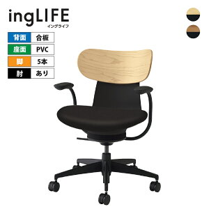 �R�N�� �^�X�N�`�F�A �C���O���C�t ingLIFE 5�{�r�L���X�^�[�t �I���� �w����/���ʃG�RPVC���U�[�^�C�v | KOKUYO �f�X�N�`�F�A ���[�N�`�F�A �p�\�R���`�F�A �֎q �C�X �`�F�A�[ ���� |