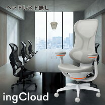 楽天市場】コクヨ（オフィスチェア｜オフィス家具）：インテリア・寝具 