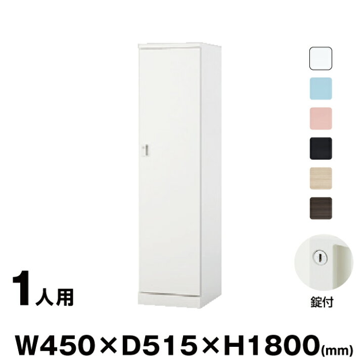 楽天市場】NAIKI ナイキ GL型ロッカー Parasol GL1L シリンダー錠 