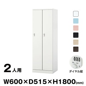 ロッカー オフィス家具 NAIKI」の人気商品一覧・価格比較 - 価格.com