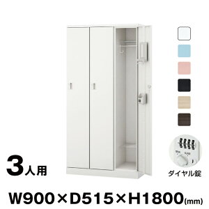 ロッカー オフィス家具 NAIKI」の人気商品一覧・価格比較 - 価格.com