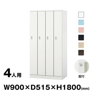 ロッカー オフィス家具 NAIKI」の人気商品一覧・価格比較 - 価格.com