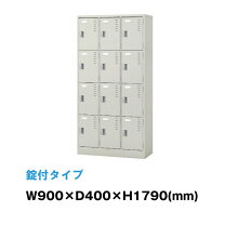 楽天市場】naiki ロッカー 鍵の通販