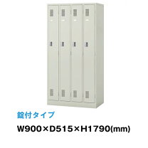 楽天市場】naiki ロッカー 鍵の通販