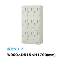 楽天市場】オフィス収納（ブランドナイキ（NAIKI））（オフィス家具 